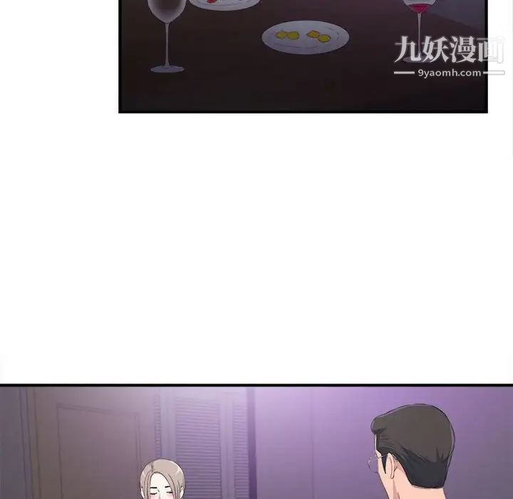 陌生的视线第35话