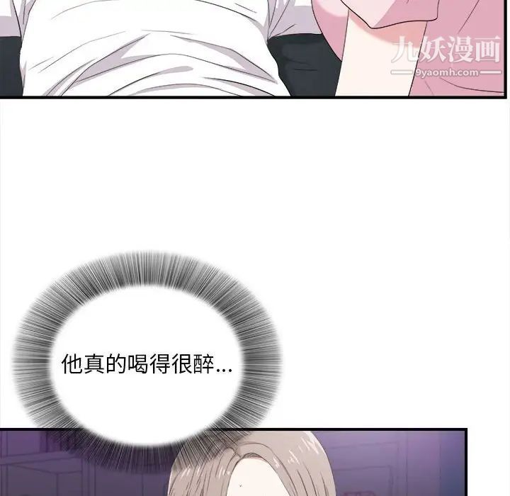 陌生的视线第35话