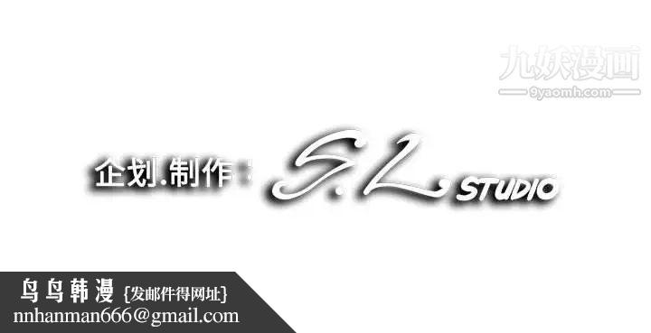 陌生的视线第35话