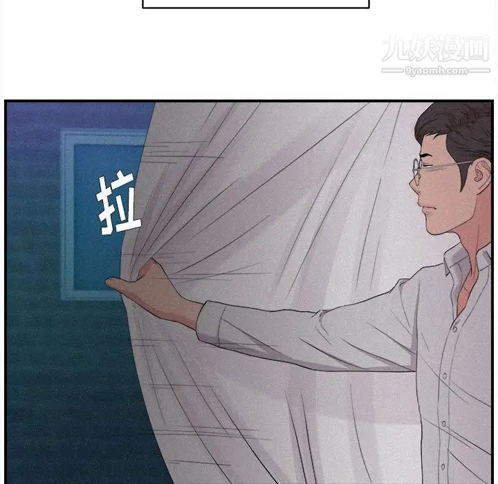 陌生的视线第36话