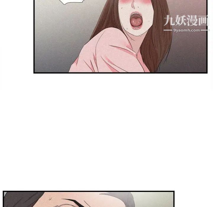 陌生的视线第36话