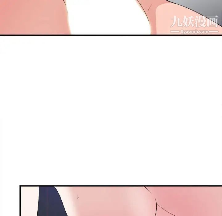 陌生的视线第36话