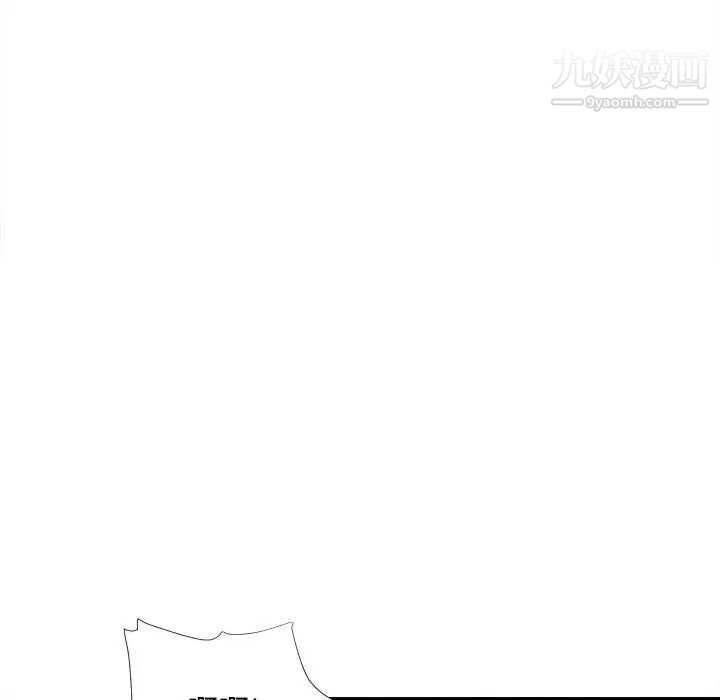 陌生的视线第38话