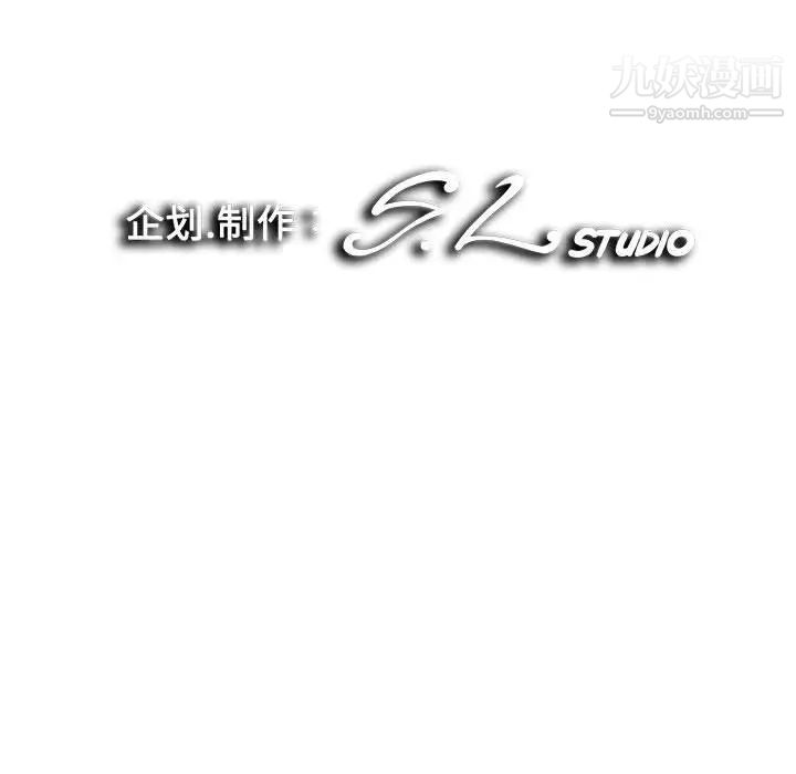 陌生的视线第38话