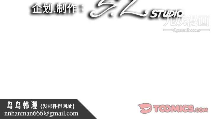 陌生的视线第39话