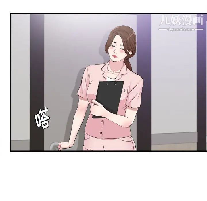 陌生的视线第40话-最终话