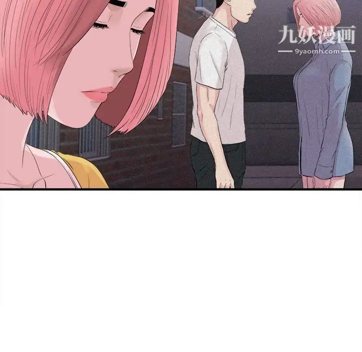 陌生的视线第40话-最终话