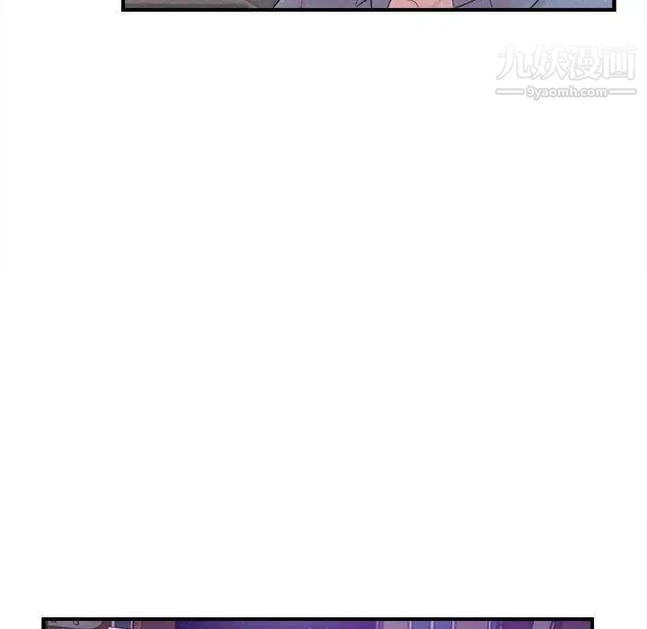 陌生的视线第40话-最终话