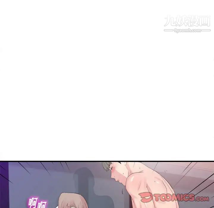 陌生的视线第40话-最终话