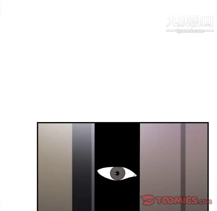 陌生的视线第40话-最终话