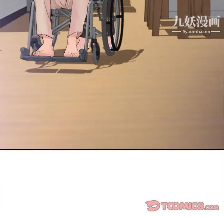 陌生的视线第40话-最终话