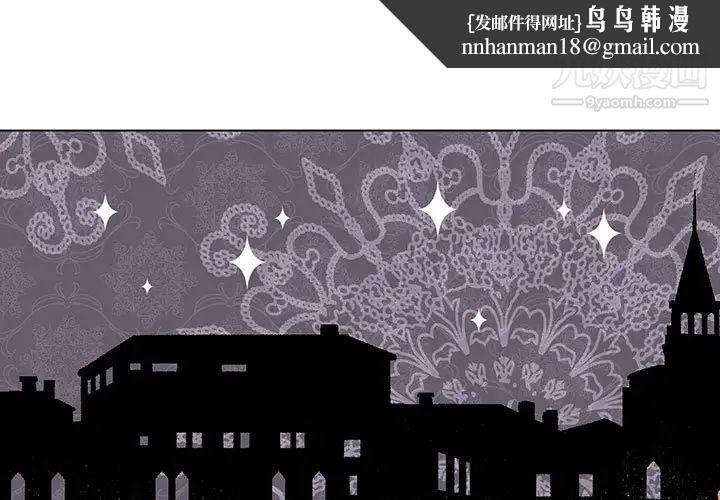 恋物BL短篇集第1话