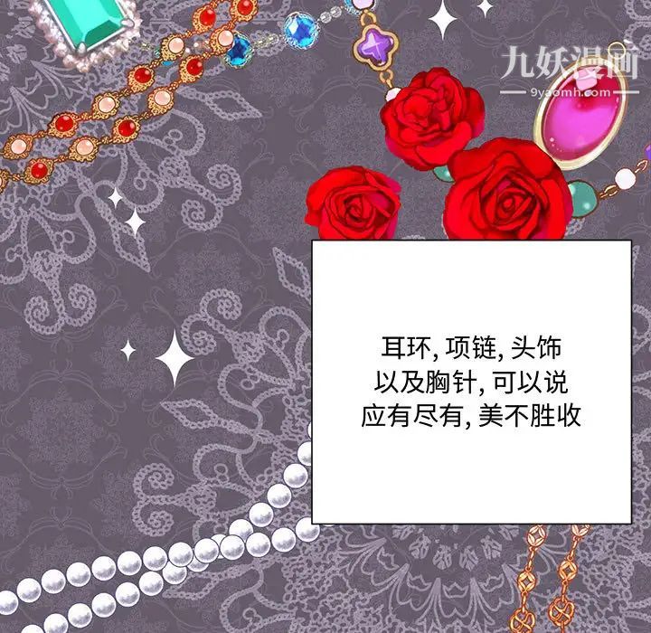 恋物BL短篇集第1话