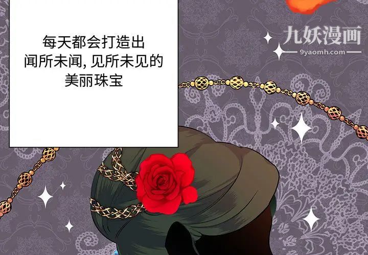 恋物BL短篇集第1话