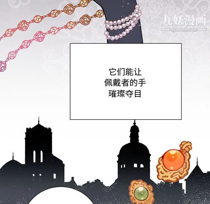 恋物BL短篇集第1话