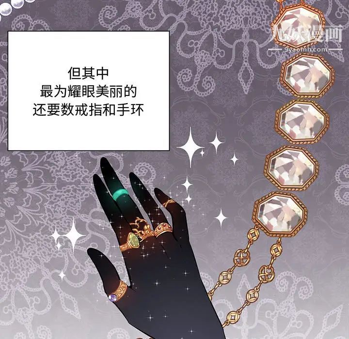 恋物BL短篇集第1话