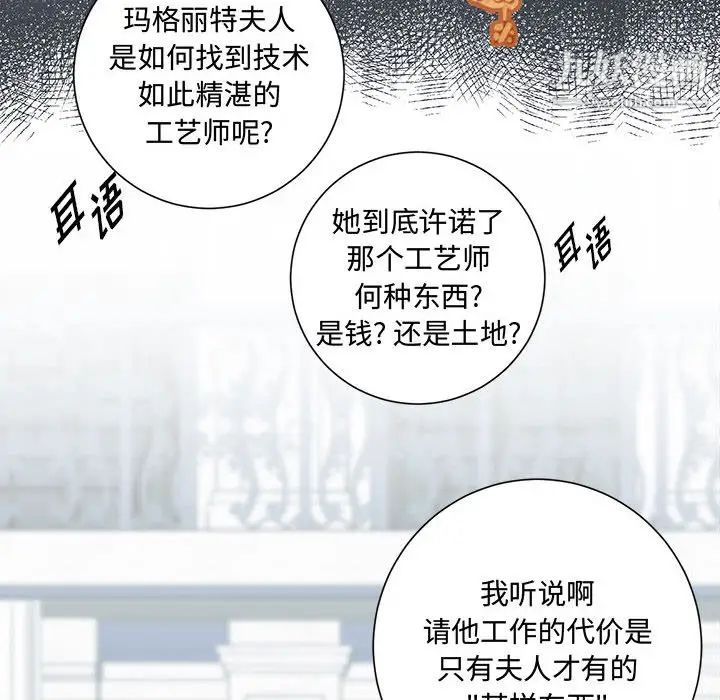 恋物BL短篇集第1话