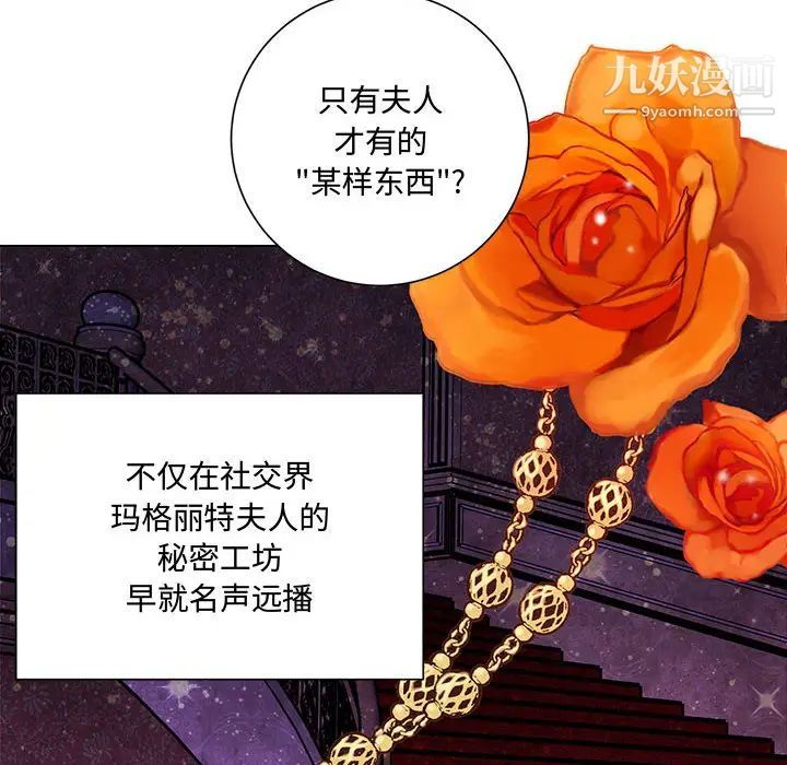 恋物BL短篇集第1话