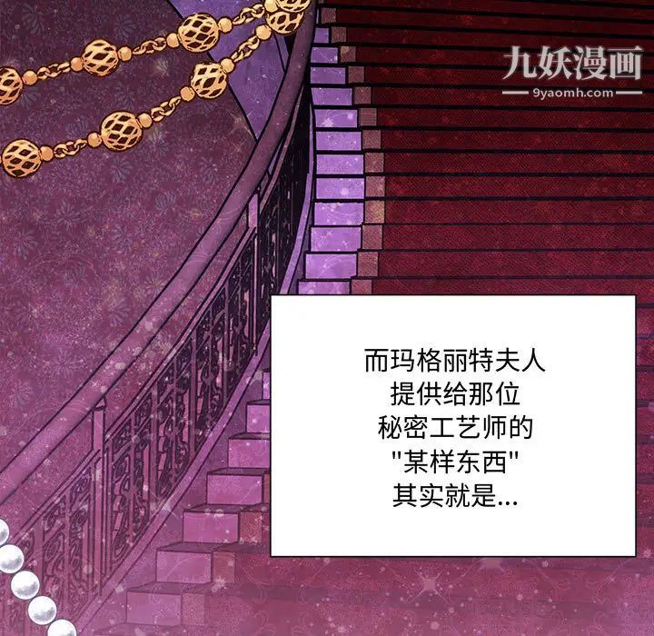 恋物BL短篇集第1话