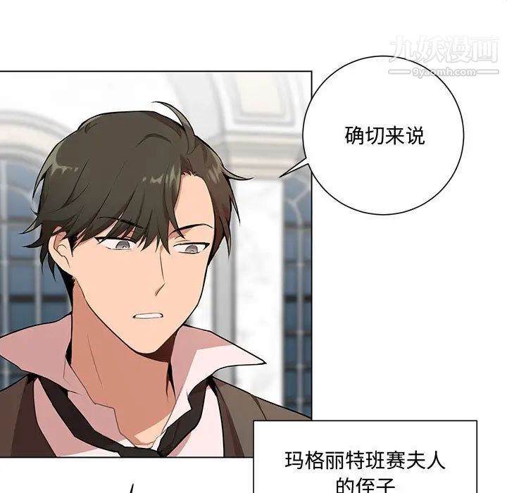 恋物BL短篇集第1话