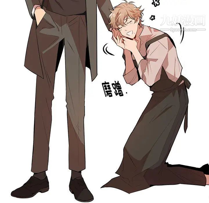 恋物BL短篇集第1话