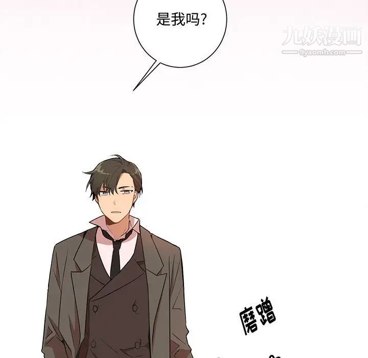 恋物BL短篇集第1话