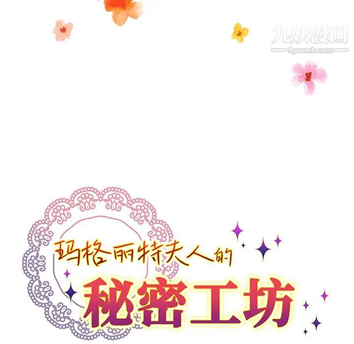 恋物BL短篇集第1话