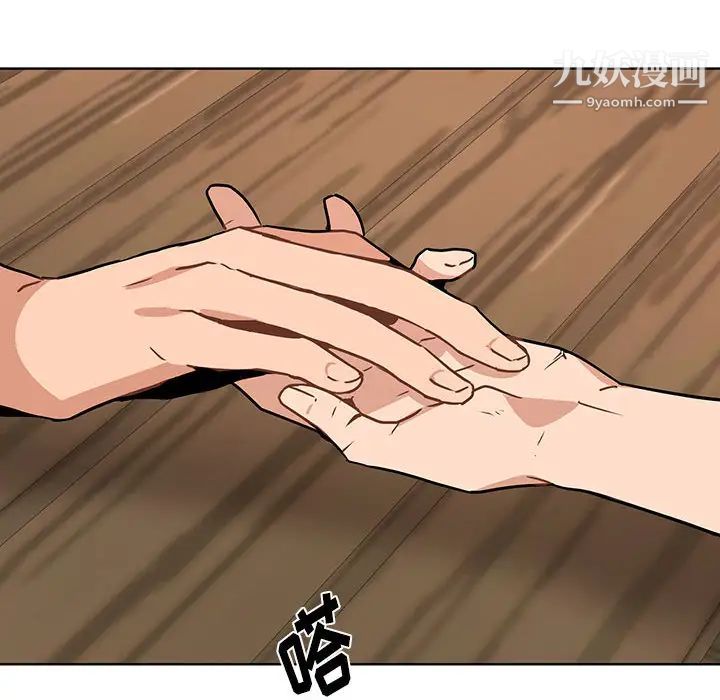 恋物BL短篇集第1话