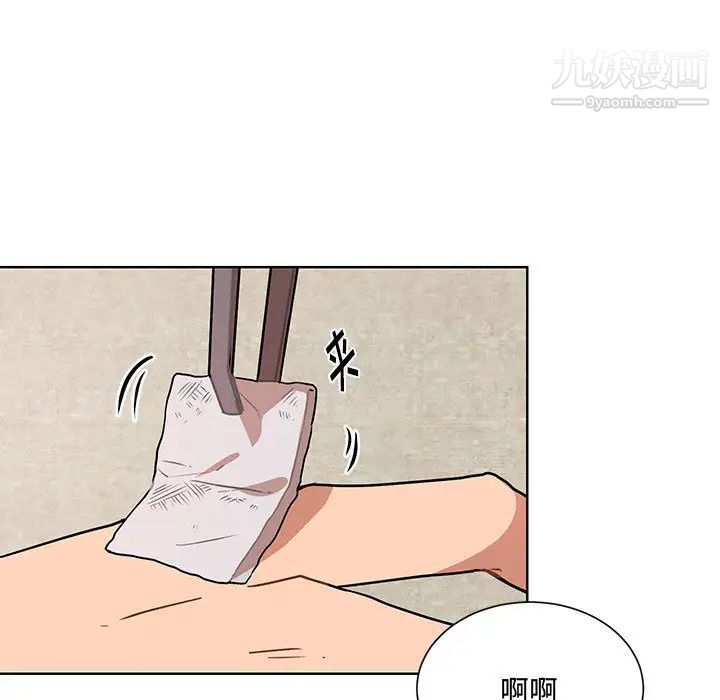 恋物BL短篇集第1话