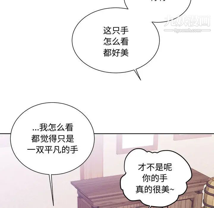 恋物BL短篇集第1话