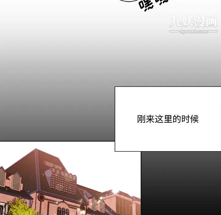 恋物BL短篇集第1话