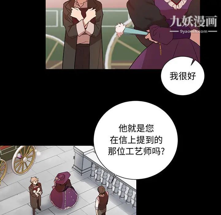 恋物BL短篇集第1话