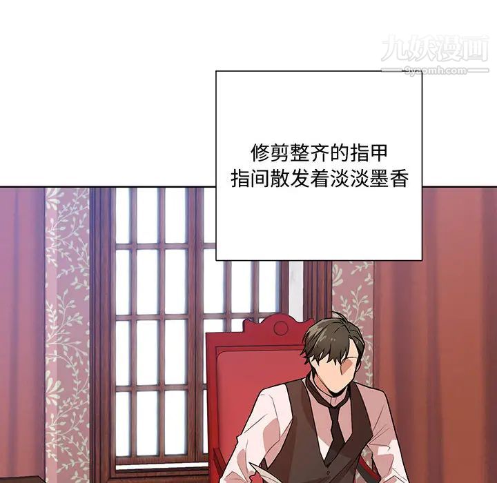 恋物BL短篇集第1话