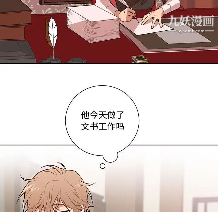 恋物BL短篇集第1话