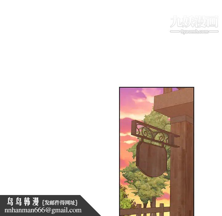 恋物BL短篇集第1话