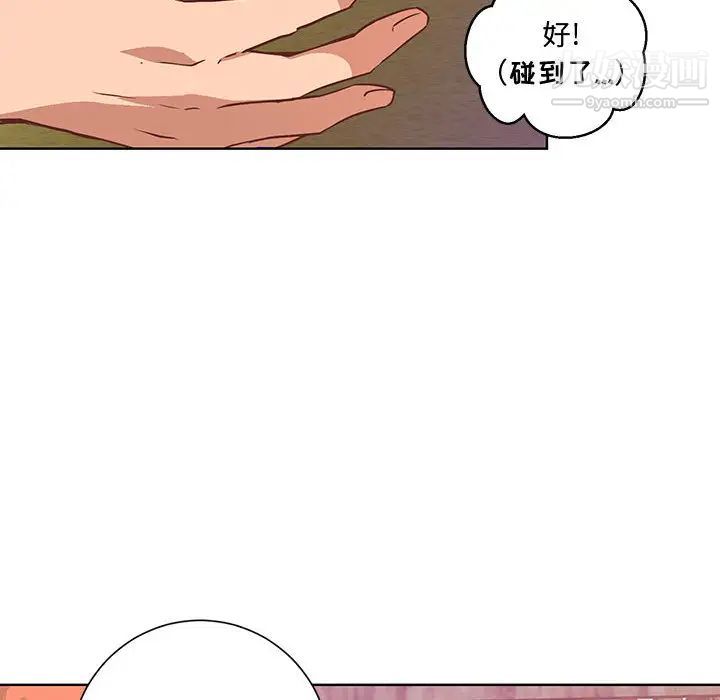 恋物BL短篇集第1话