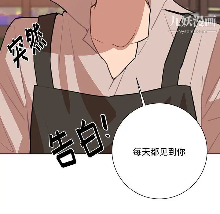 恋物BL短篇集第1话