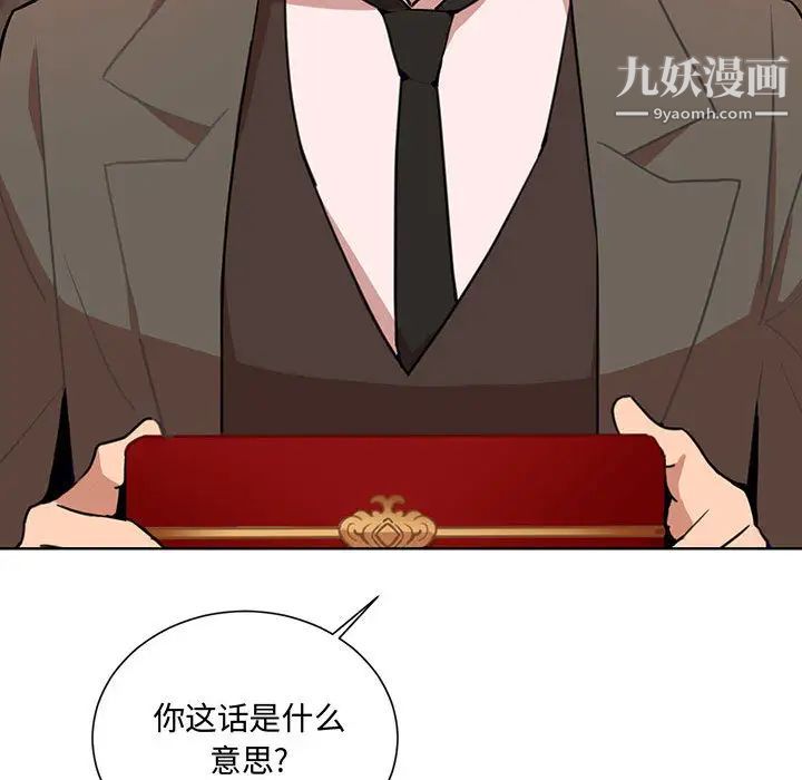 恋物BL短篇集第1话