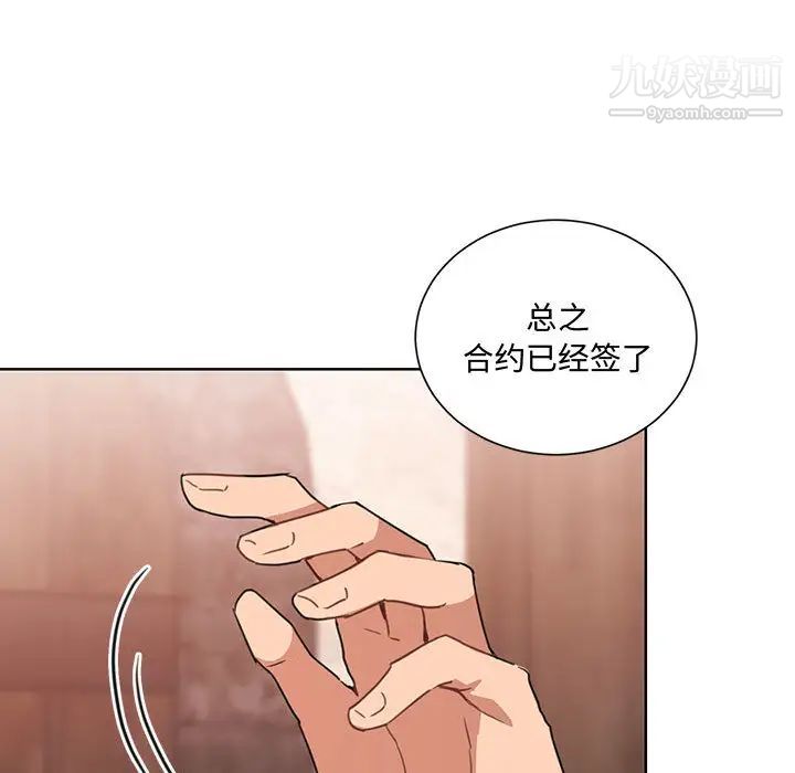 恋物BL短篇集第1话