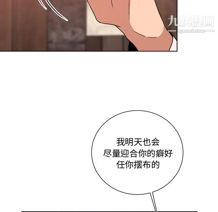 恋物BL短篇集第1话