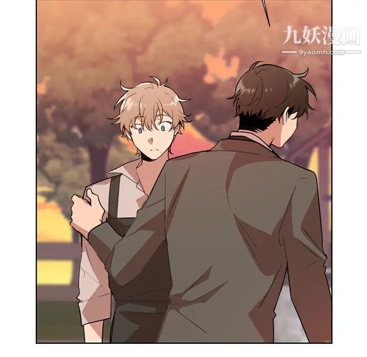 恋物BL短篇集第1话