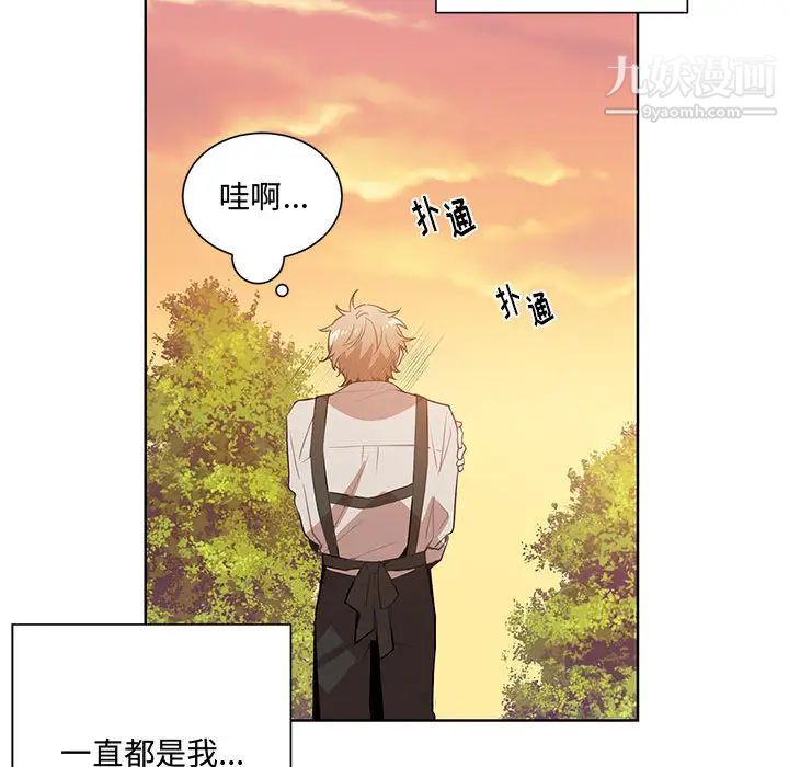 恋物BL短篇集第1话