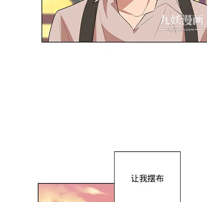 恋物BL短篇集第1话