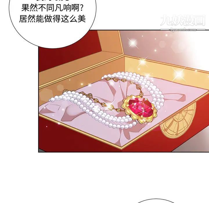 恋物BL短篇集第1话