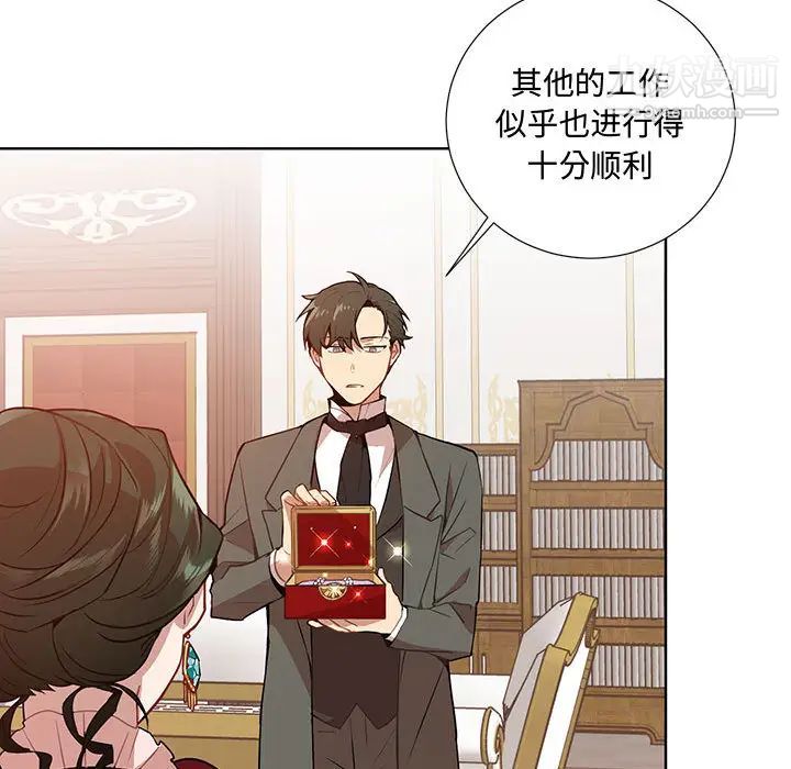 恋物BL短篇集第1话