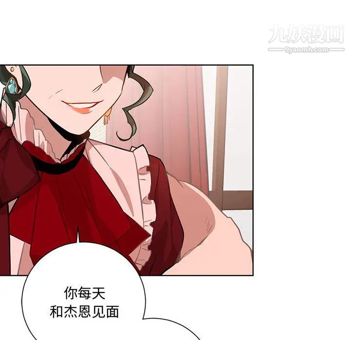 恋物BL短篇集第1话