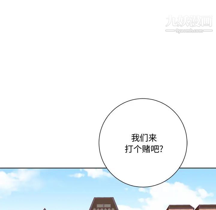 恋物BL短篇集第1话