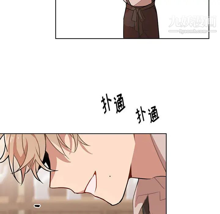 恋物BL短篇集第1话