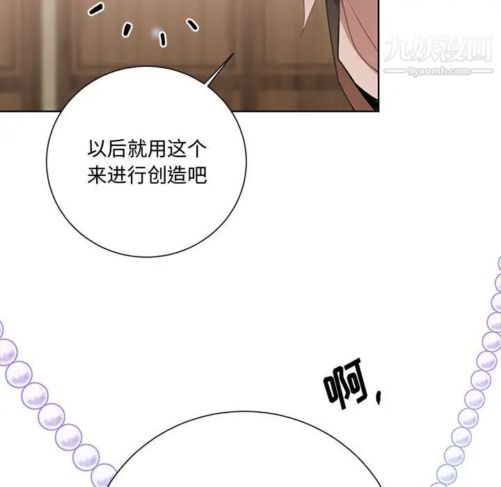 恋物BL短篇集第1话