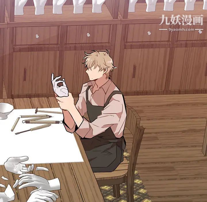 恋物BL短篇集第1话